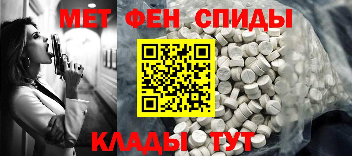 Добрянка  АМФ Розовый  Вход с VPN 