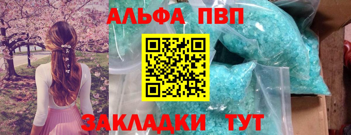 Марихуана Добрянка