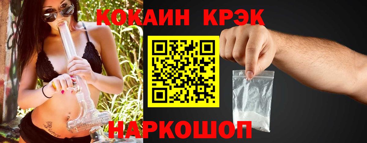 КОКАИН 99%  КОКАИН Перу  КОКАИН  Добрянка  Вход с VPN 