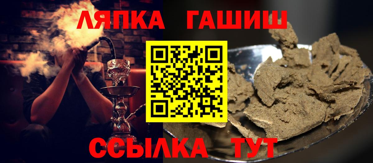 ГАШ Premium Добрянка