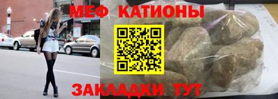 кокаин премиум Балаково