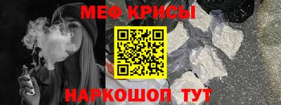 кокаин премиум Балаково