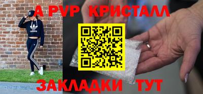 кокаин премиум Балаково
