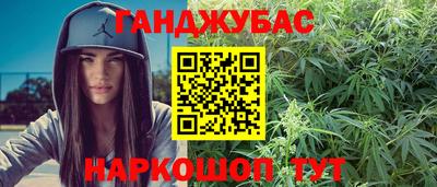 кокаин премиум Балаково