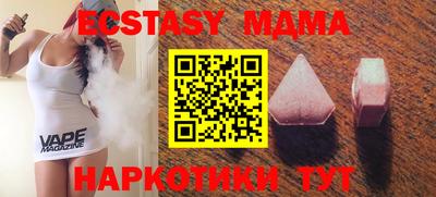 mdpv Балашиха
