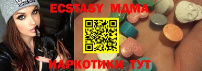 кокаин премиум Балаково
