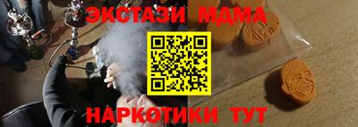 кокаин премиум Балаково