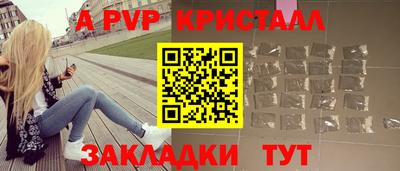 mdpv Балашиха