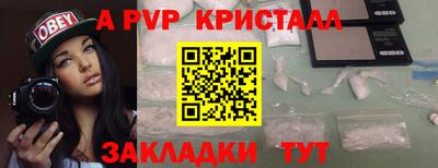 mdpv Балашиха