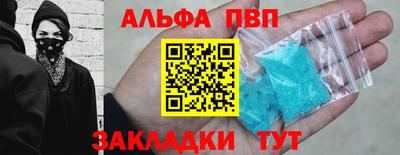 прущий лед Ленинск-Кузнецкий