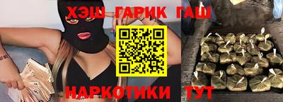 кокаин премиум Балаково