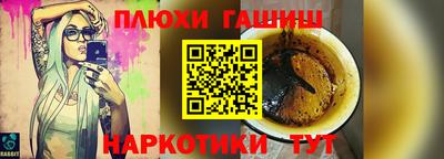 кокаин премиум Балаково