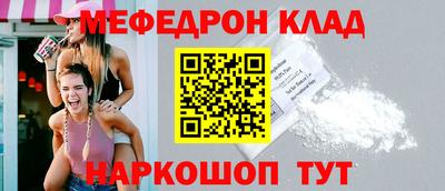 кокаин премиум Балаково