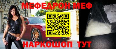 кокаин премиум Балаково