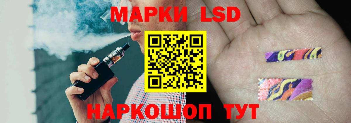 Лсд 25 экстази кислота  Вход с VPN  Добрянка  Лсд 25 экстази кислота 