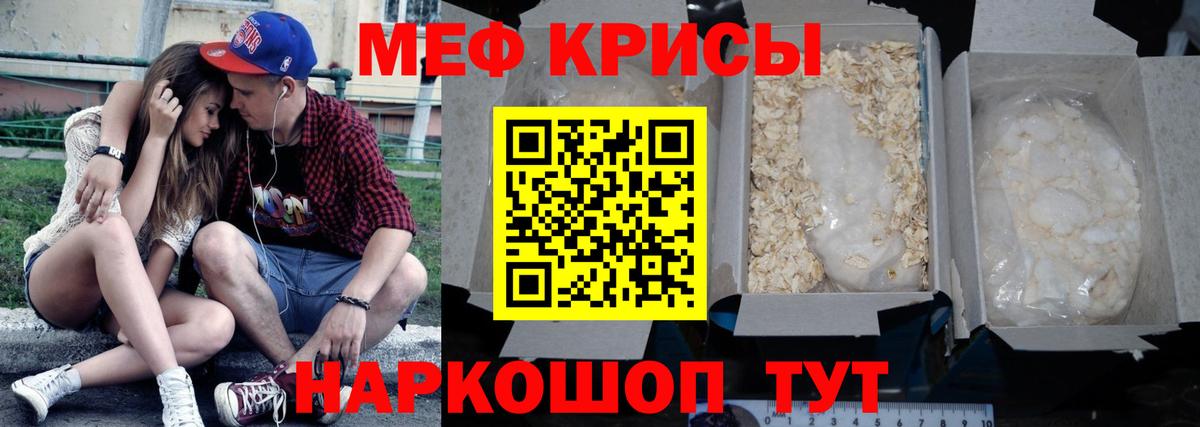 Меф 4 MMC  МЕФ  Вход с VPN  Добрянка  Меф мука  Мефедрон 