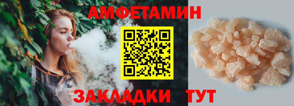 МЕТАМФЕТАМИН винт Добрянка