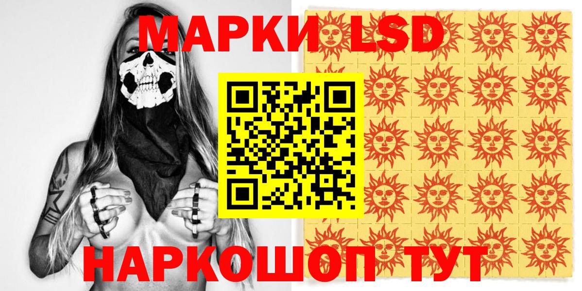 Марки NBOMe 1,5мг  Марки NBOMe 1,5мг  Добрянка  Вход с VPN 