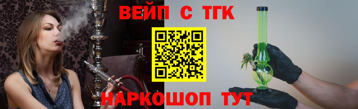 LSD-25  Гашиш  Добрянка  МЕФ кристаллы  Вход с VPN  A PVP СК кристаллы  ГАШ  Канабис  Cocaine  МЕТАДОН 