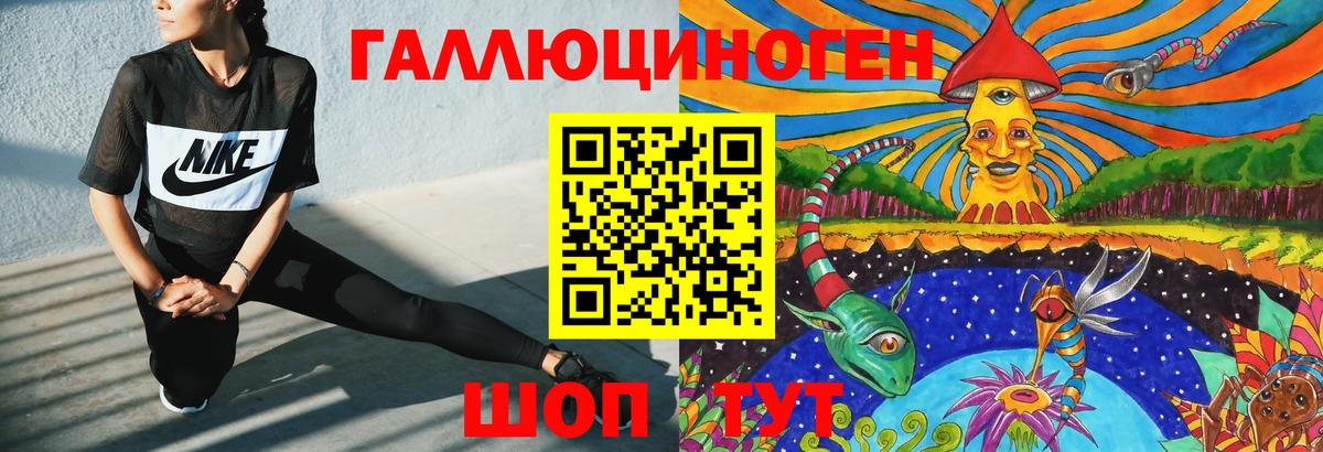 Галлюциногенные грибы Cubensis Добрянка