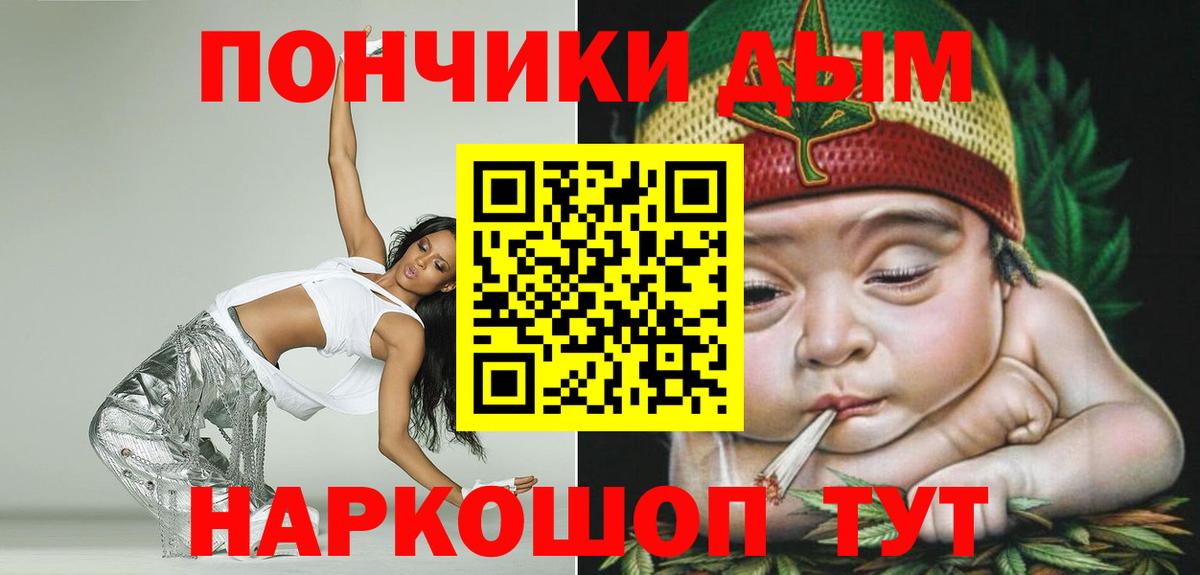 Добрянка  Шишки марихуана White Widow  Шишки марихуана ГИДРОПОН  Вход с VPN 