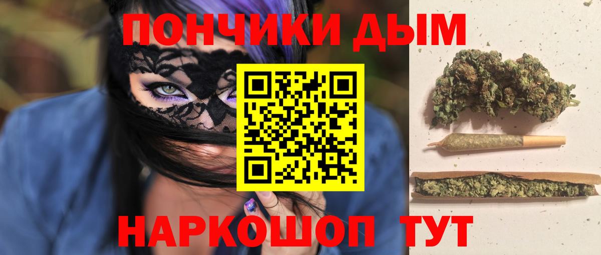 Бошки марихуана планчик Добрянка